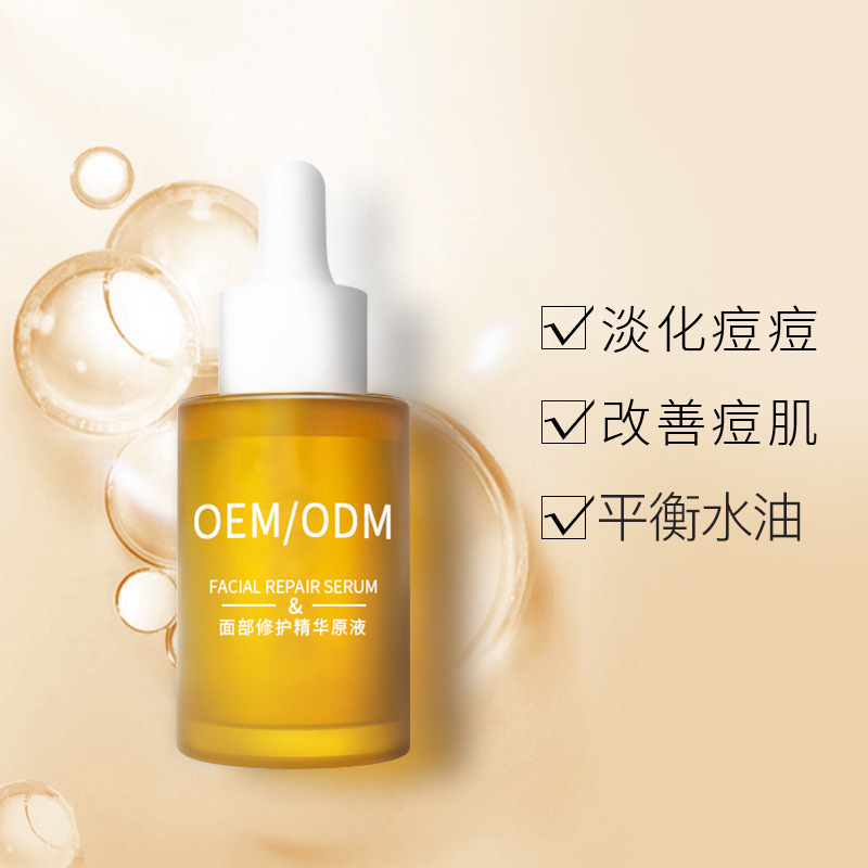 佰尼可_祛痘精华原液OEM