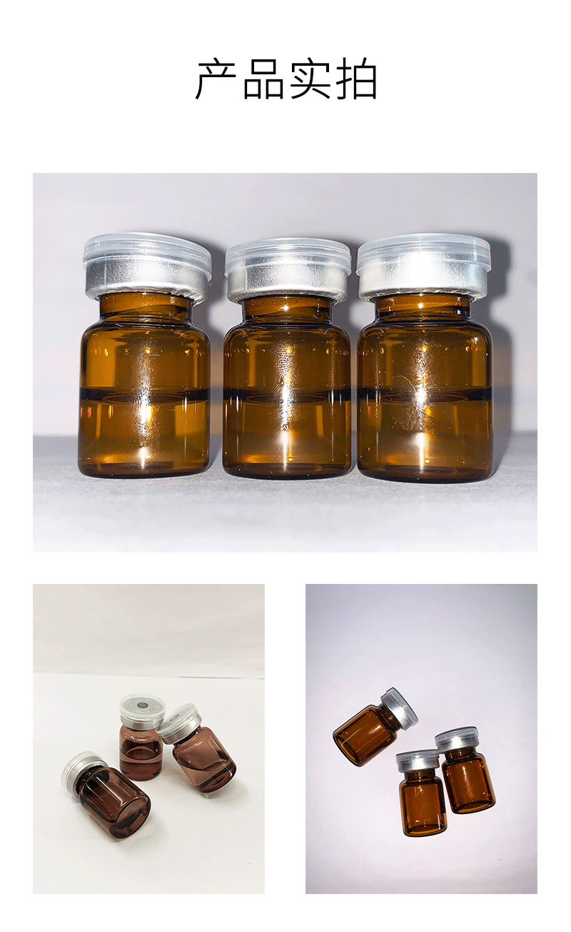 佰尼可_V提拉 ST嫒美提 OEM定制加工贴牌 面部精雕