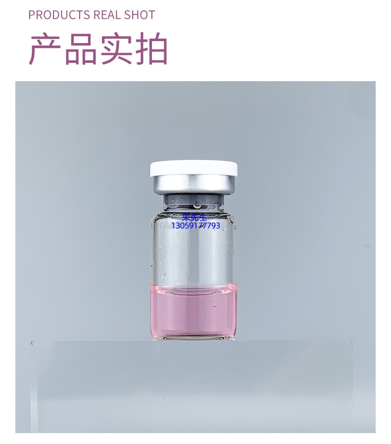 佰尼可_水光补水保湿玻色因紧致原液安瓶提拉抗衰老补水面部水光导入精华液美容院套盒