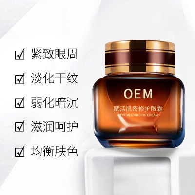 佰尼可_紧致淡纹眼霜