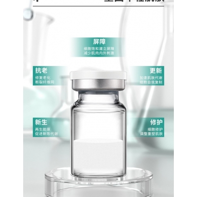 佰尼可_Ⅲ型胶原蛋白OEM 轻yi美 激活胶原蛋白再生