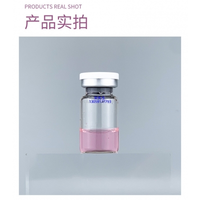 佰尼可_谷胱甘肽+传明酸外泌体精华_水光动能素
