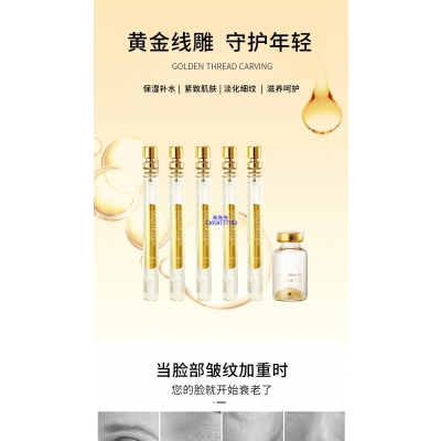 佰尼可_黄金线雕OEM代加工