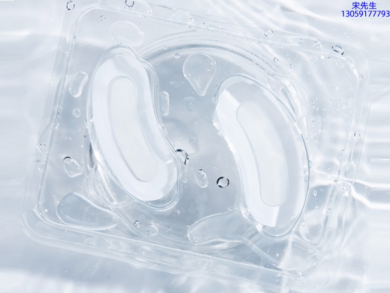 佰尼可_美容院玻尿酸微针眼贴OEM 玻尿酸微晶片眼贴OEM