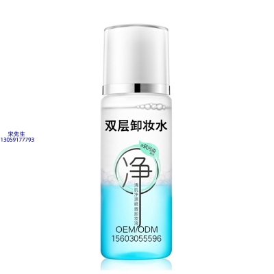 佰尼可_卸妆水 双层卸妆水 深沉清洁彩妆无残留双层水油卸妆水
