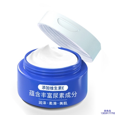 佰尼可_维E尿素霜 面部身体尿素精华霜 透明质酸维E凡士林尿素霜