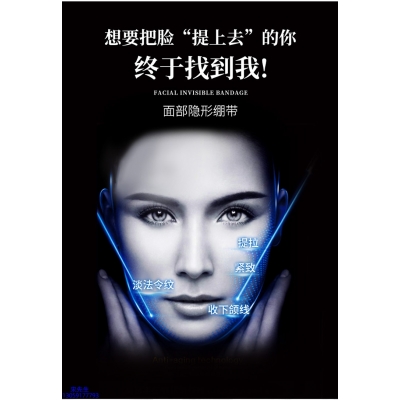 佰尼可_逆龄修护青春素
