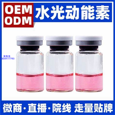 佰尼可_水光动能素精华原液胶原蛋白