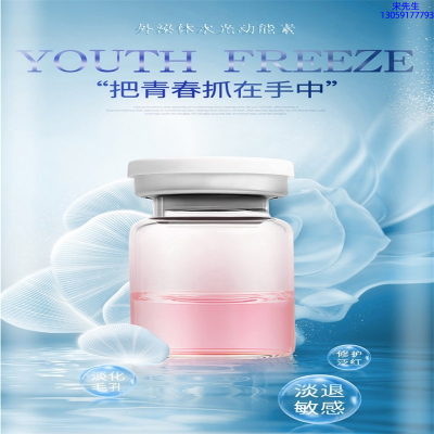 佰尼可_水光补水保湿