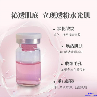 佰尼可_水光最大区别