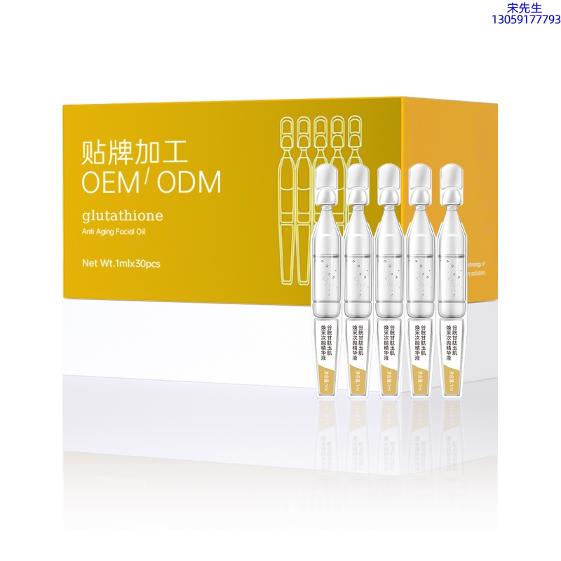 佰尼可_谷胱甘肽玉肌焕采次抛精华液（30支）