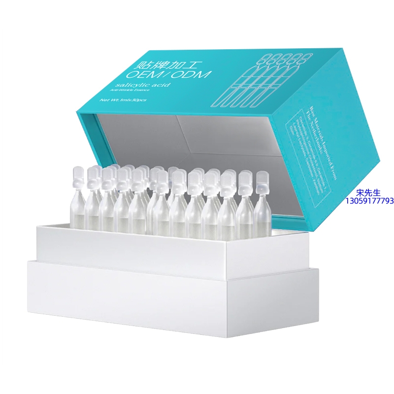 佰尼可_依克多因舒润次抛精华液（30支）