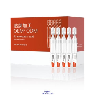 佰尼可_传明酸赋活亮泽次抛精华液